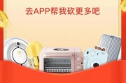 拼多多小程序(拼多多小程序能助力吗)