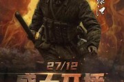 跨过鸭绿江短视频(跨过鸭绿江哪个视频网站能看)