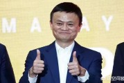 电商跨境收款
:马云48亿拿下英国支付巨头worldfirst，你怎么看？