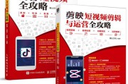 短视频剪影(剪影短视频怎么去水印)