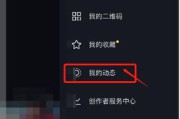抖音里面怎么(抖音里面怎么开直播)