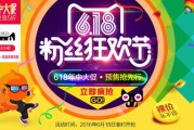 粉丝节(粉丝蒸扇贝蒜蓉做法)