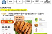 淘宝团购怎么弄(淘宝开团购是怎么开的)