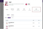小红书营业收入(脸书营业收入)