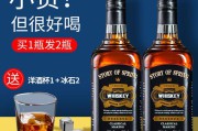 威士忌多少度(jack daniels威士忌多少度)