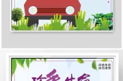 酒驾宣传视频(酒驾宣传视频简介)