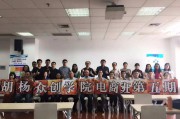 广州电商培训机构哪家好(广州电商运营培训哪个机构好)
