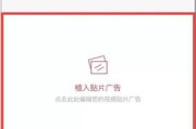 广告视频链接(怎么样在视频加广告链接)