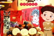 北京零食(北京零食品牌)