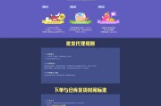 二级电商是什么意思(一级电商和二类电商区别)