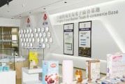 跨境电商保税区(跨境电商保税区出口模式) 跨境电商保税区(跨境电商保税区出口模式)