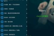 免费音乐软件哪个最好(不用付费的音乐软件)
