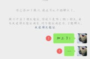 微信是谁的(法院怎么知道微信是谁的)