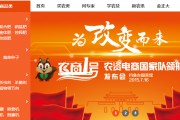 入驻电商平台(入驻电商平台的缺点)