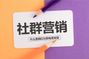 电商营销手段(电商营销手段有哪些方式)