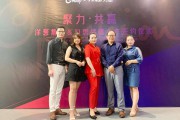 洋葱电商曝光(洋葱电商产品是真的吗)