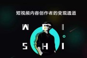 都短视频(短视频大赛)