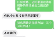 关于功夫贷电商验证过不去的信息