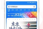 百度相关(拍照搜题百度)