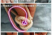 盘扣的制作视频(盘扣布条的制作视频)