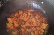 豆腐煲怎么做视频(豆腐煲怎么烧)