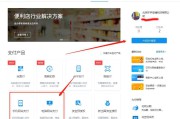 电商网站多少钱(买一套电商平台网站多少钱)