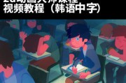 2d动画片制作过程视频(葫芦娃动画片制作过程)
