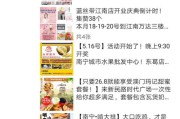 朋友圈集赞文案(新店开业朋友圈集赞文案)