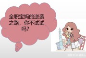 没经验怎么做电商赚钱的简单介绍