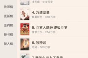 小说排行榜2020前十名(小说排行榜2020前十名言情)