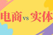 现在做电商还来得及吗(现在电商是不是不好做了?)