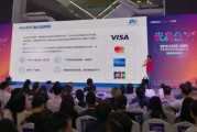 跨境电商收款(跨境电商收款 Amazon)