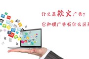 什么叫软文(什么叫软文化)
