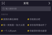 短视频最火的软件(比火萤视频更好的软件)