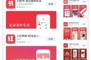 小红书做广告(小红书怎么投放广告)