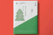 动态书单视频制作(书单短视频制作教程)