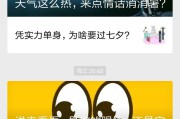 国家电网电商平台
:电费账单怎么查询？