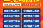 把视频生成二维码免费(如何免费制作视频二维码)