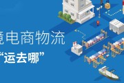 跨境电商卖什么(跨境电商什么产品热销) 跨境电商卖什么(跨境电商什么产品热销)