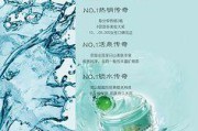 护肤品文案(男士护肤品文案)