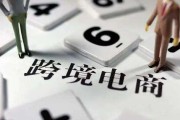 跨境电商培训机构排名(跨境电商培训机构有哪些?哪家比较好?)