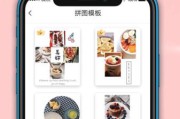 拼图软件哪个好(手机拼图软件哪个好)
