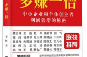 李鲆(李鲆的带货课)