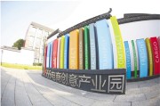 重庆电商产业园(重庆电商产业园骗局)