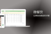 微平台怎么做(微平台怎么做别人会感兴趣)