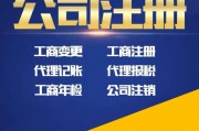 电商营业执照怎么办理(个人电商营业执照怎么办理)