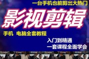 电影简介短视频(哈利波特电影简介视频)