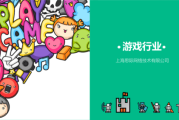 游戏营销(游戏营销的策略有哪些)