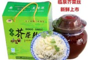 安徽名优特产(安徽名优特产宣传语)