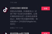 抖音可以上热门(抖音最新版)